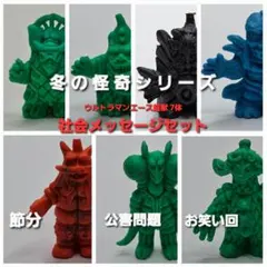 2026年最新】怪獣消しゴムの人気アイテム - メルカリ