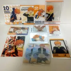 ハイキュー!!　日向翔陽　まとめ売り