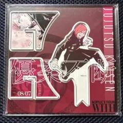 呪術廻戦　釘崎野薔薇　バースデイアクリル