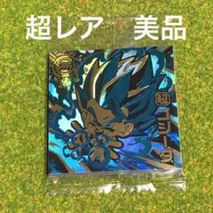 ドラゴンボール 超戦士シールウエハース ゴジータ GGR 身勝手の極意【美品】