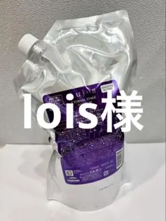 lois様 リクエスト 2点 まとめ商品