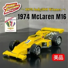 【ジョニーライトニング】1974 McLaren M16 ヴィンテージ 希少のサムネイル