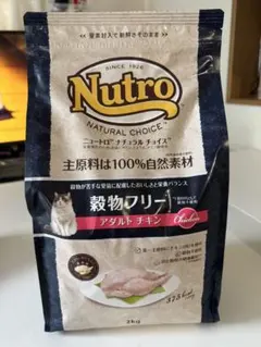 Nutro Natural Choice 小型犬用 チキン&玄米 3kg - メルカリ