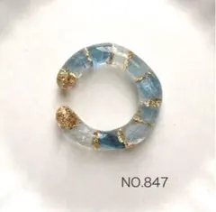 NO.847 イヤーカフ片耳用　天然石カイヤナイト細