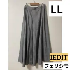 再値下げしました！ フェリシモ　イデット　グレンチェック　ロングスカート