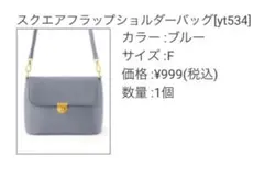 Item thumbnail for item ba45d16a-ff1b-4da8-8d15-02f20286efc5