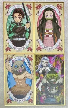 鬼滅の刃 絵札　色紙コレクション2 竈門炭治郎　ねずこ　伊之助　堕姫　妓夫太郎