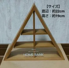 2026年最新】木製貯金箱の人気アイテム - メルカリ
