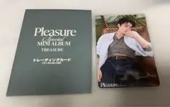 TREASURE ハルト Pleasure ランダムトレカ