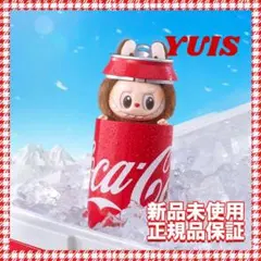 2025年最新】LABUBU コカコーラ シークレットの人気アイテム - メルカリ
