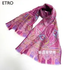 ETRO エトロ ペイズリー柄 ストール ショール