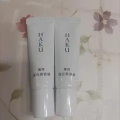 HAKU メラノフォーカスIV 6g×2本