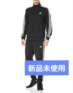 アディダス 3ストライプス　トリコット トラックスーツ ECS77 Mサイズ