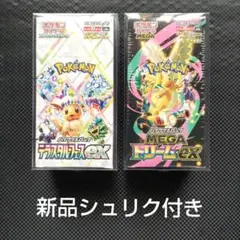 ポケモンカード MEGAドリームEX テラスタルフェスEX - メルカリ