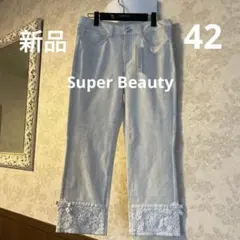 心春❤️終了❤️SALE様 リクエスト 2点 まとめ商品