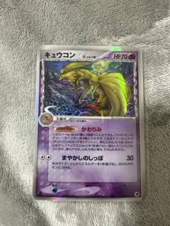 2026年最新】キュウコン デルタの人気アイテム - メルカリ