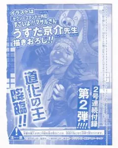 2025年最新】ワンピースカード バギー ジャンプの人気アイテム - メルカリ