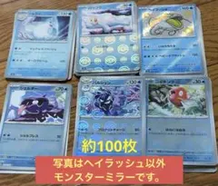 2025年最新】ポケモンカード 引退の人気アイテム - メルカリ