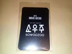 【未開封】BTS 映画 MOVIE WEEKS 特典 SOWOOZOO ソウジュ
