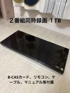 2026年最新】ソニー SONY BDZ-ZW1500の人気アイテム - メルカリ