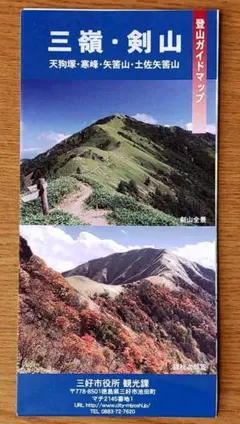 Item thumbnail for item dde97050-250c-48b6-bdcc-31ef84d34f0a