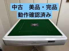 2026年最新】種類：セット 麻雀の人気アイテム - メルカリ