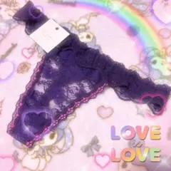 新品　パープル　総レース　縁取りピンクTバックショーツ