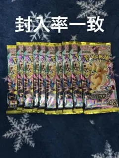 ポケモンカードゲーム　メガドリーム　10パック　封入率一致