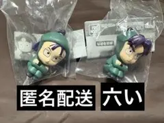 忍たま乱太郎 まちぼうけ 六年生の段 ガチャ 六年い組 立花仙蔵 潮江文次郎