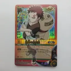 2026年最新】砂漠の我愛羅の人気アイテム - メルカリ