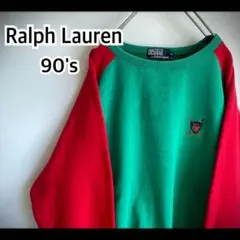好配色 90s ラルフローレン スウェットトレーナー 刺繍ロゴ Lサイズ 緑 赤