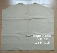 Rope Picnic ロペピクニック ニットベスト