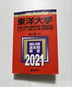 Item thumbnail for item 3c4c5c6a-ebbc-4543-bd3d-5e99ce7ec12c