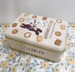 Item thumbnail for item 727c2e39-d0b2-4f6b-b5a4-2d84a4efc57f