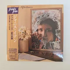 ジャニス・イアン／アフター・トーンズ　紙ジャケット K2 HD
