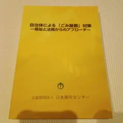 Item thumbnail for item ecdc159f-0117-46a0-814b-3cdd42583860