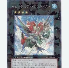 遊戯王　1103環境　構築済みデッキ＋デッキパーツセット