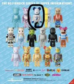 BE@RBRICK　シリーズ51 2点セット