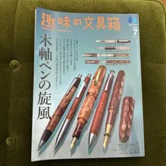 Item thumbnail for item 49acb2e9-4fb8-41db-b6d5-99a2b5c834ce