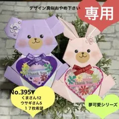 Item thumbnail for item 363eb645-999e-4236-9dd5-a8dcc35f573a