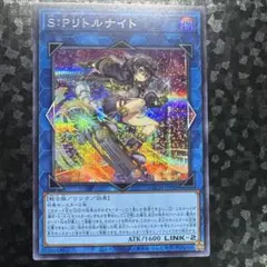 S:Pリトルナイト イラスト違い 絵違い シークレット - メルカリ