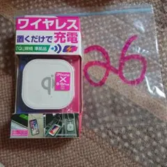 カシムラ AJ-582のサムネイル
