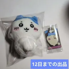 ちいかわ　キャラパキ　ラバーマスコット＼ガチャ　マスコット　ハチワレ