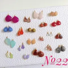 高級天然石コネクター　メガネ留め　40点20種類 No22 お得セット１点限定