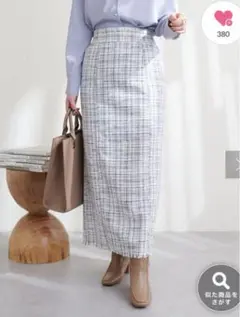 新品　natural couture osono長さ変えれるナロースカート