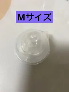 新品未使用シリコン乳首　pigeon3代乳首代替品 サイズM Y字カット