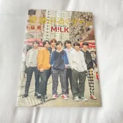 M!LKサード写真集 香港みるくチャッ