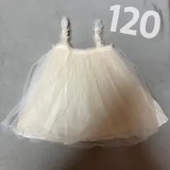 キッズ チュールワンピース チュチュワンピ 120 ブラック クリーム色