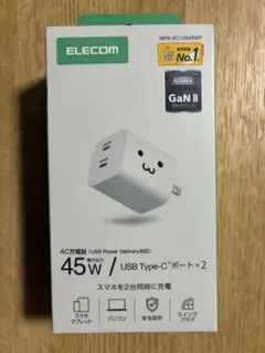 45W USB Type-C 充電器 2ポート