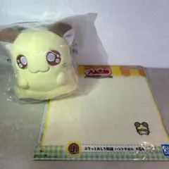 【新品未開封】ハム太郎一番くじ ちび丸ちゃん2点セット　ぬいぐるみ+ハンドタオル